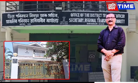 Bongaigaon DTO Arrested in Connection to Fake Vehicle Registration Scam